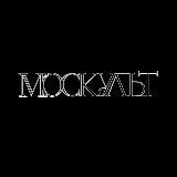 МОСКУЛЬТ - СПЕКТАКЛИ, КОНЦЕРТЫ, ВЫСТАВКИ, КУЛЬТУРНЫЕ МЕРОПРИЯТИЯ МОСКВЫ