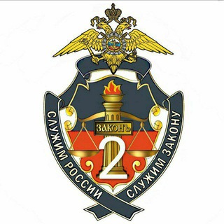 ОМБУДСМЕН ПОЛИЦИИ 2
