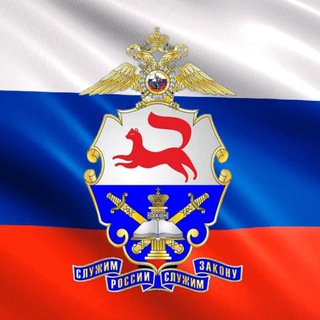 УФИМСКИЙ ЮИ МВД РОССИИ