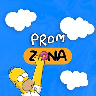 PROMZONA