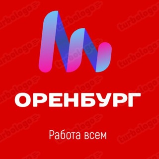 ОРЕНБУРГ ШАБАШКА ПОДРАБОТКА РАБОТА