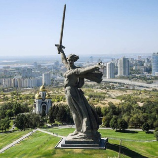 ВОЛГОГРАД ОНЛАЙН