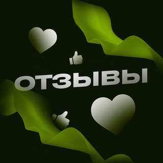ОТЗЫВЫ АЛЕКСАНДР ИНВЕСТОР