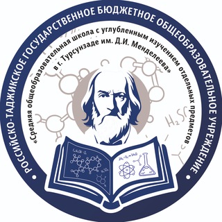 РТ ГБОУ