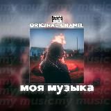 МОЯ МУЗЫКА | ТРЕКИ | ЦИТАТЫ