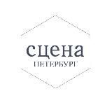 ТЕАТРЫ И КОНЦЕРТЫ. АФИША И БИЛЕТЫ СО СКИДКОЙ. ПЕТЕРБУРГ.