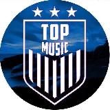 TOP MUSIC | ТРЕКИ | ПЕСНИ