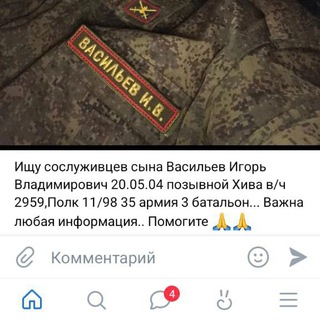 ГРУЗ200