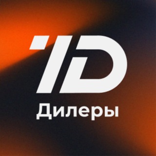 ТОРГОВЫЙ ДИЗАЙН - ДИЛЕРЫ