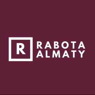 РАБОТА В АЛМАТЕ | АЛМАТЫ