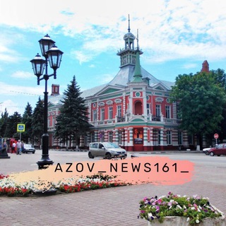 AZOV_NEWS161_