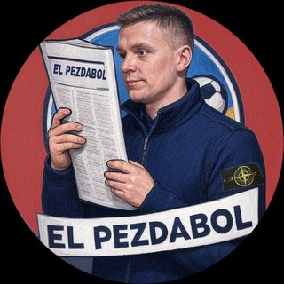 EL_PEZDABOL 