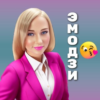 АНИМИРОВАННЫЕ ЭМОДЗИОБУЧЕНИЕ
