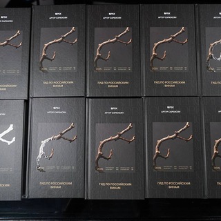 ASWINEGUIDE