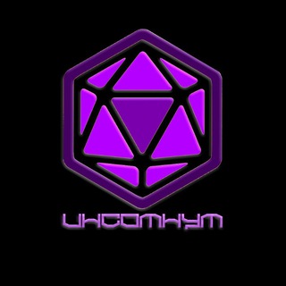 ИАРАМ | D&D ВСЕЛЕННАЯ