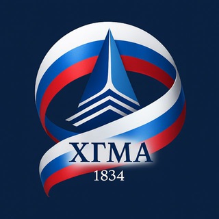 ХГМА