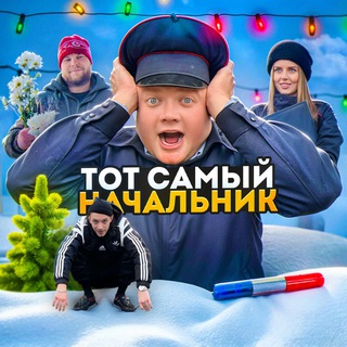 ТОТ САМЫЙ МЕНТ