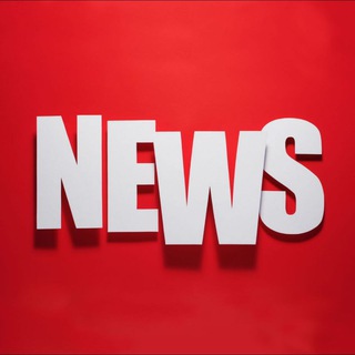 ВАЖНЫЕ НОВОСТИ | NEWS