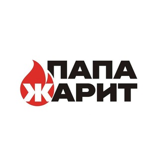 РУССКИЙ ПАПА ЖАРИТ