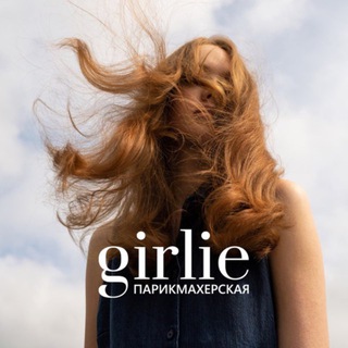 GIRLIESPB