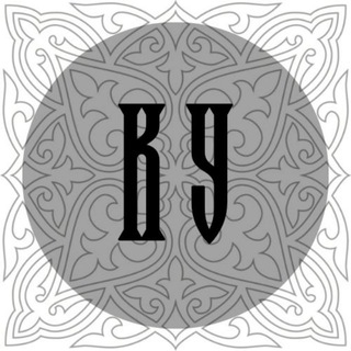 КАВКАЗСКИЕ УЗОРЫ