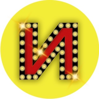 ИЗОЛЕНТА LIVE