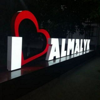 АЛМАЛЫКСКИЕ ТОВАРЫ И УСЛУГ(УНИВЕРСАЛ) ОДЕВАЙТЕ МАСКИ!!!
