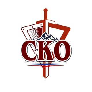 РОСГВАРДИЯ. СЕВЕРНЫЙ КАВКАЗ