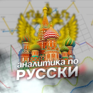 КАКТАК...