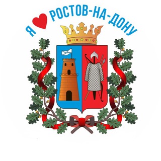 ИСТОРИЯ РОСТОВА-НА-ДОНУ