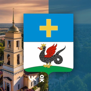 ГОРОДСКОЙ ОКРУГ КАШИРА