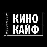 ФИЛЬМЫ СЕРИАЛЫ | ФОРСАЖ 10 | БАРБИ | ОПЕНГЕЙМЕР