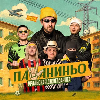 АМКАР ФМЛ | ФУТБИК, МЕДИА, ЛАЙФ