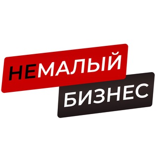 ДЕЛОВОЙ РУСИЧ