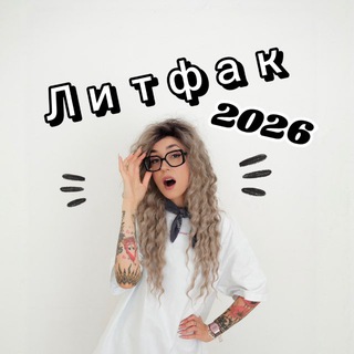 МАРИЯ КОРШУНОВА | ЛИТЕРАТУРА ЕГЭ | 100БАЛЛЬНЫЙ РЕПЕТИТОР