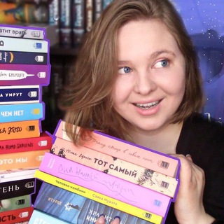 BOOK WANDERER