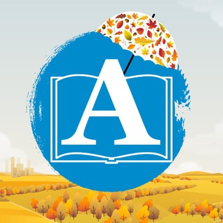 ГОВОРИТ И ПОКАЗЫВАЕТ «АМИТАЛЬ»