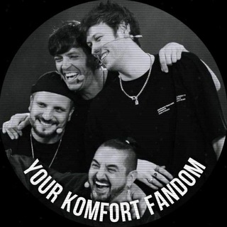 ʏᴏᴜƦ ᴋᴏᴍҒᴏƦᴛ Ғᴀɴᴅᴏᴍ