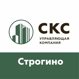 СТРОГИНО_УК