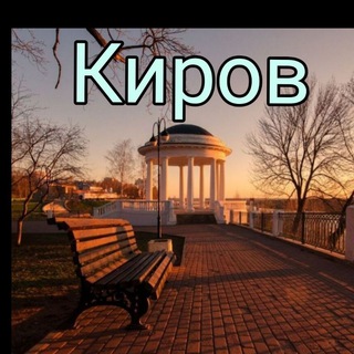 РАБОТА КИРОВ ВАКАНСИИ ОБЪЯВЛЕНИЯ КИРОВ НЕДВИЖИМОСТЬ