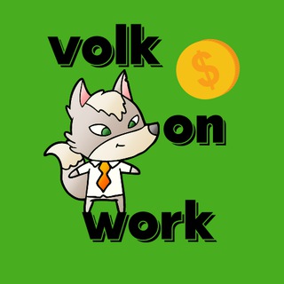 VOLK ON WORK | УДАЛЁННАЯ РАБОТА В ПРОДАЖАХ | ВАКАНСИИ