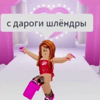 СПЛЕТНИ ЛЕДИ БАГ