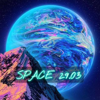 SPACE 29.03 - ПРО КОСМОС