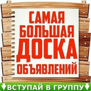 РЕКЛАМА ГРУПП И КАНАЛОВ