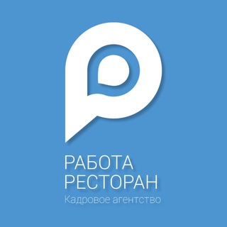 КАДРОВОЕ АГЕНТСТВО RABOTARESTORAN.RU