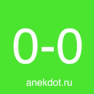ИСТОРИЯ ДНЯ - ANEKDOT.RU