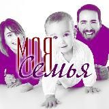 ДЕТИ * СЕМЬЯ * МАМОЧКИ