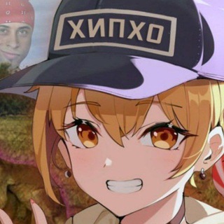 HIPHO ХИПХО ХИПХОП