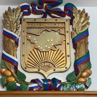 МР «ГЕРГЕБИЛЬСКИЙ РАЙОН»