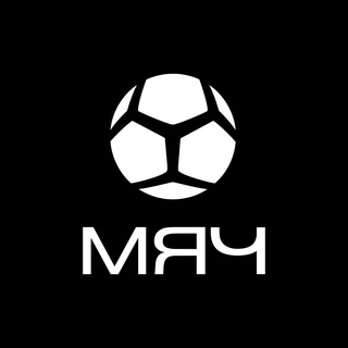 МЯЧ PRODUCTION